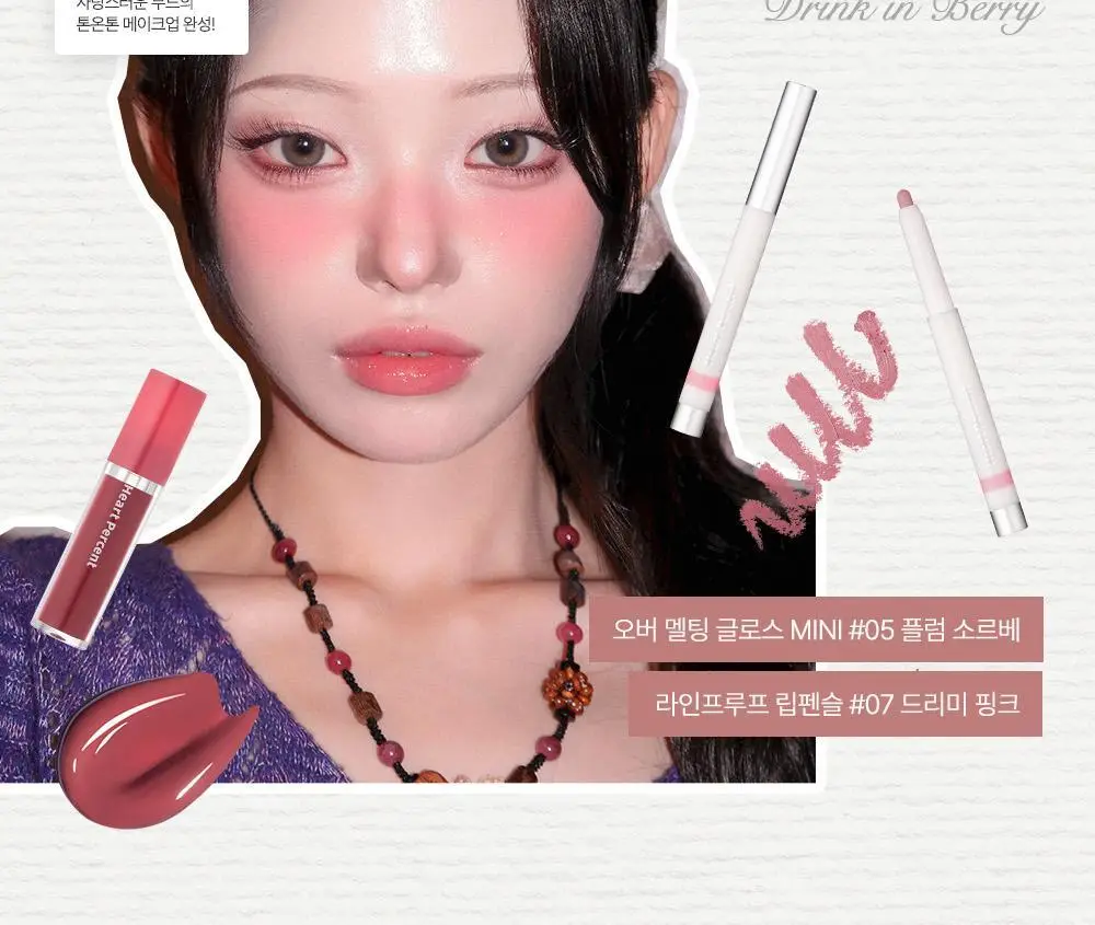 [성호 PICK] 하트퍼센트 도트 온 무드 라인프루프 립펜슬 0.8g 15종 (단품/기획) 상세페이지 20